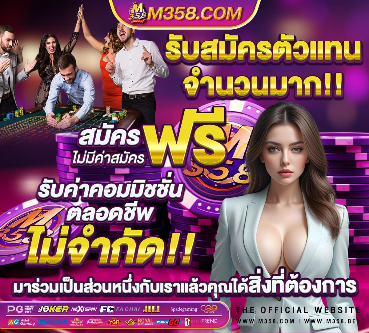 สล็อต สมัครรับเครดิตฟรีทันที